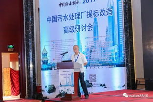 執工匠之心 筑品質之展——2017北京水展會議及展覽服務